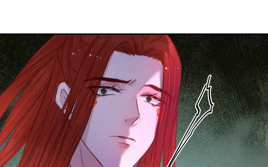 《妖孽双修么》第60话 一切都毁灭吧 第56页