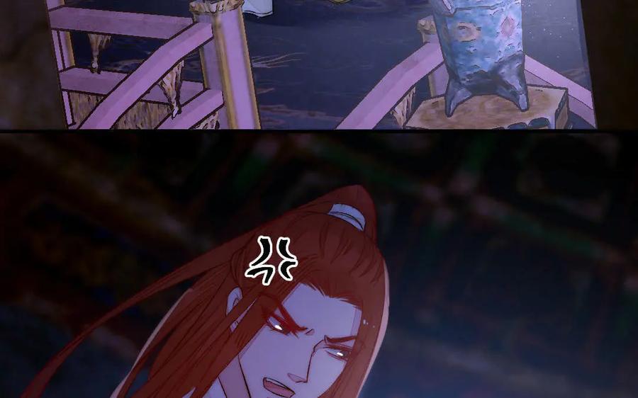 《妖孽双修么》第60话 一切都毁灭吧 第11页