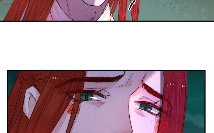 《妖孽双修么》第60话 一切都毁灭吧 第57页
