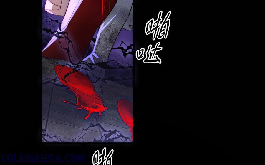 《妖孽双修么》第60话 一切都毁灭吧 第49页
