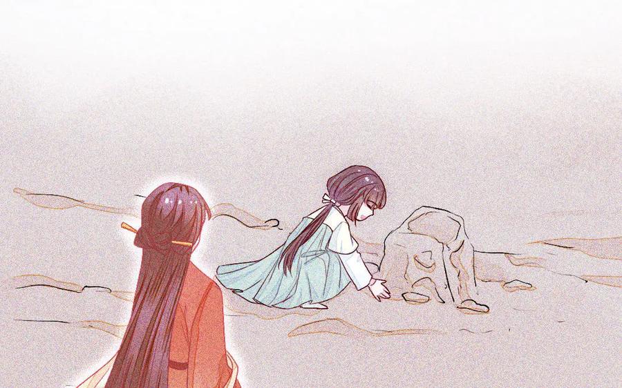《妖孽双修么》第61话 记挂的人 第76页