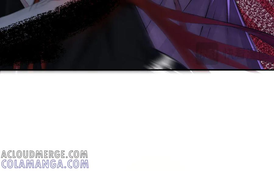 《妖孽双修么》第61话 记挂的人 第45页