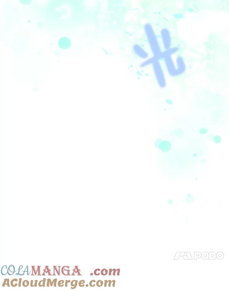 《恶女今天也很快乐 K》第63话 第43页