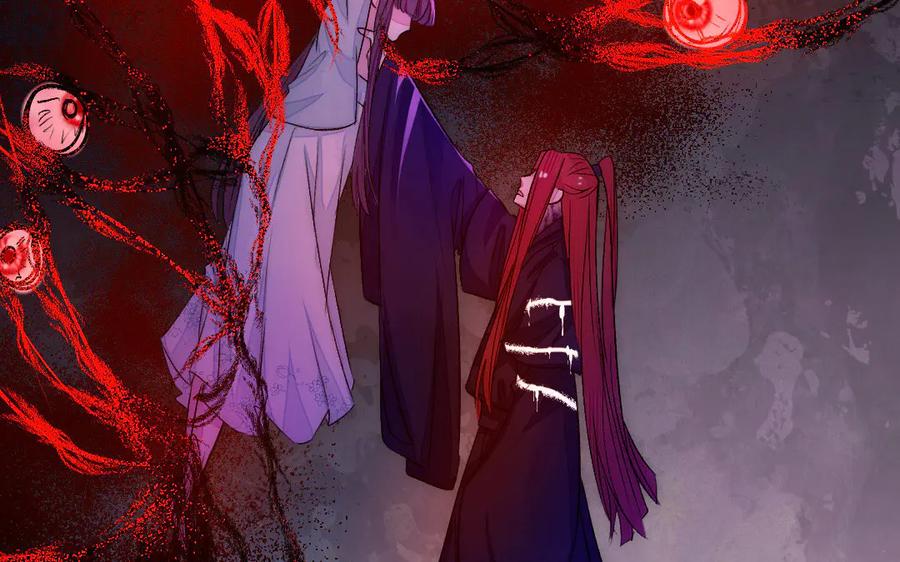 《妖孽双修么》第61话 记挂的人 第66页