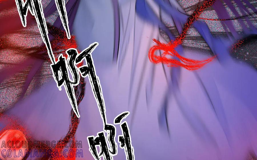 《妖孽双修么》第61话 记挂的人 第49页