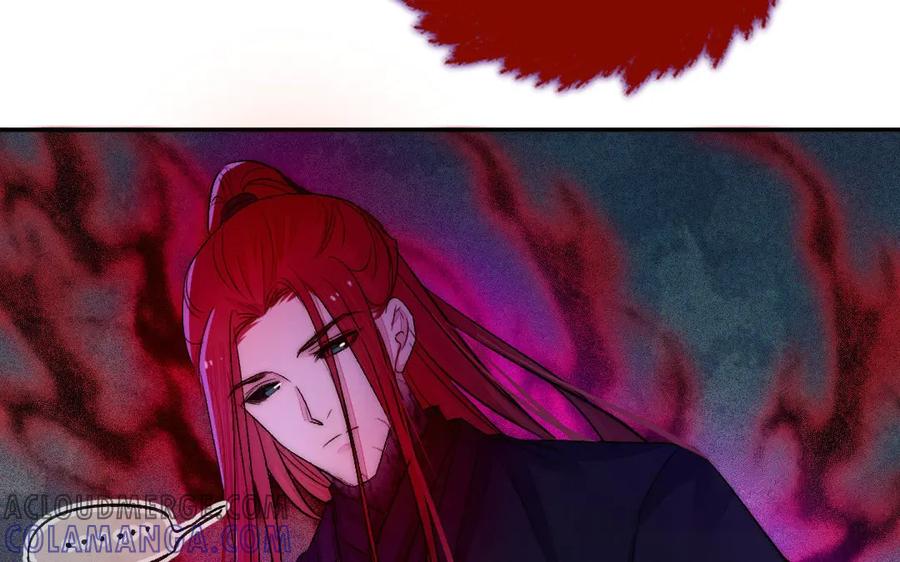《妖孽双修么》第61话 记挂的人 第13页