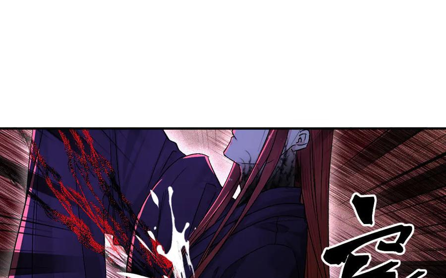 《妖孽双修么》第61话 记挂的人 第71页