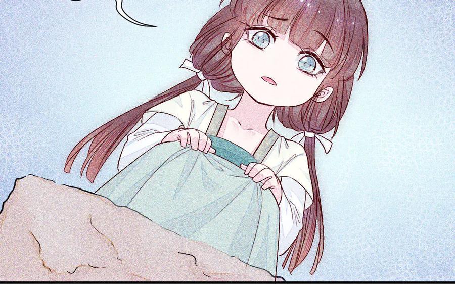 《妖孽双修么》第61话 记挂的人 第86页