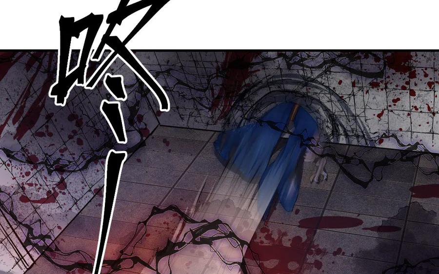《妖孽双修么》第61话 记挂的人 第62页