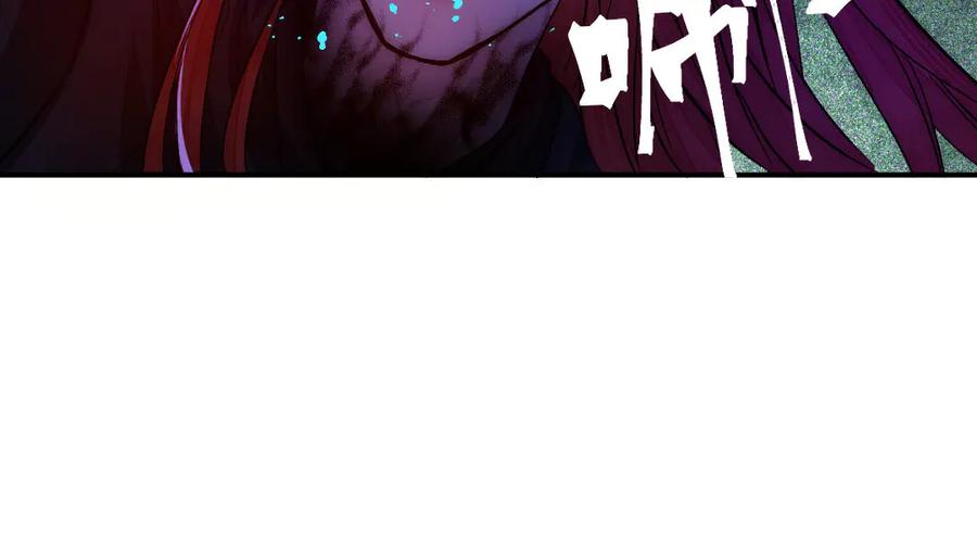 《妖孽双修么》第61话 记挂的人 第70页