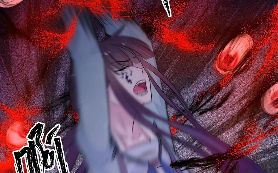 《妖孽双修么》第61话 记挂的人 第48页