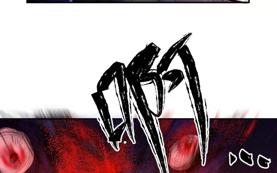 《妖孽双修么》第61话 记挂的人 第47页