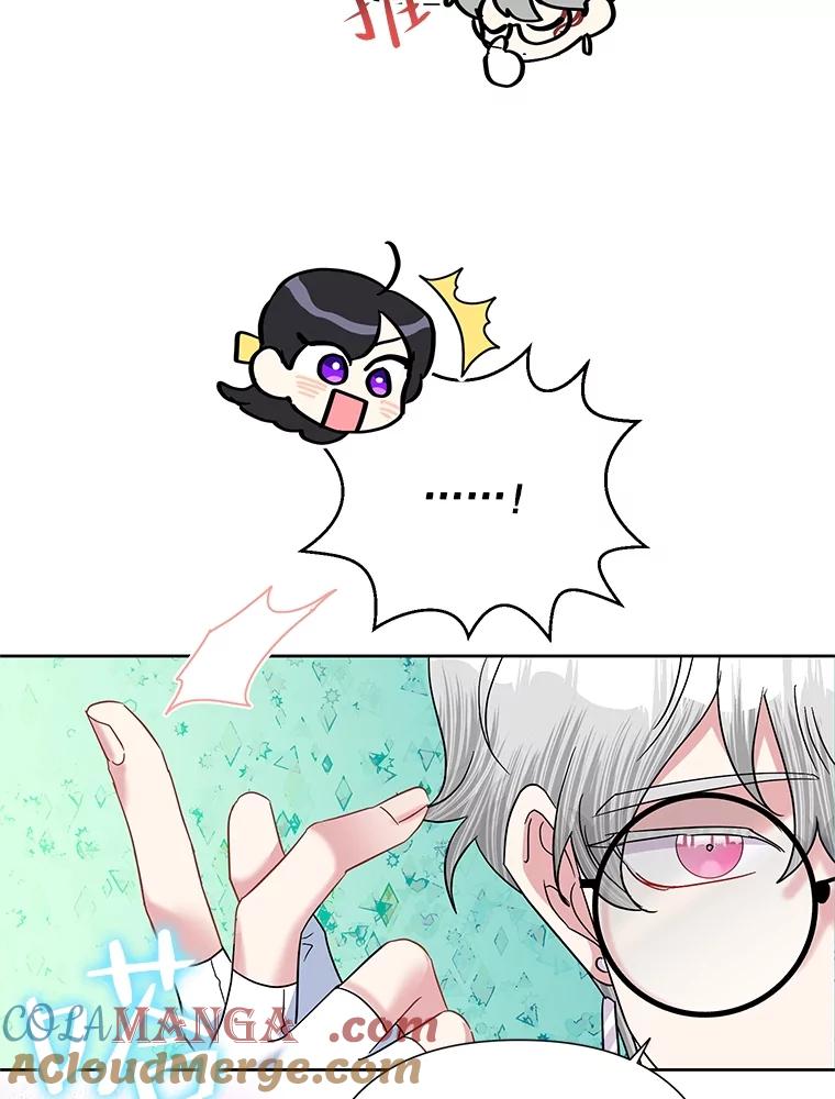 《恶女今天也很快乐 K》第63话 第79页