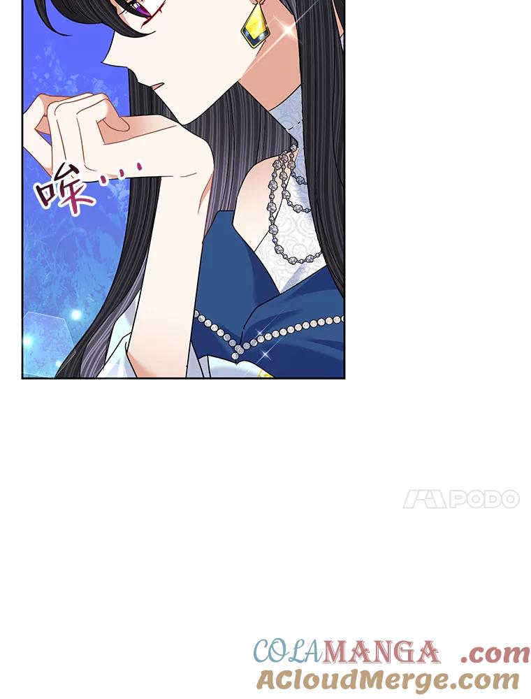 《恶女今天也很快乐 K》第63话 第10页