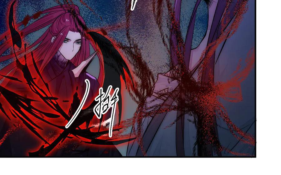 《妖孽双修么》第61话 记挂的人 第52页