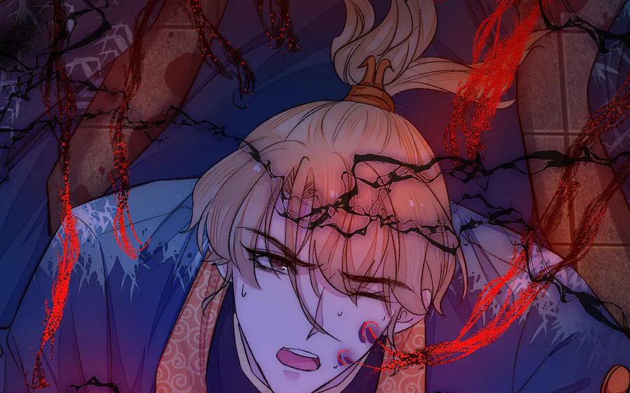 《妖孽双修么》第61话 记挂的人 第58页