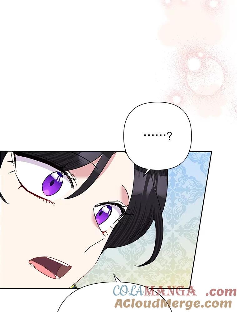 《恶女今天也很快乐 K》第63话 第76页