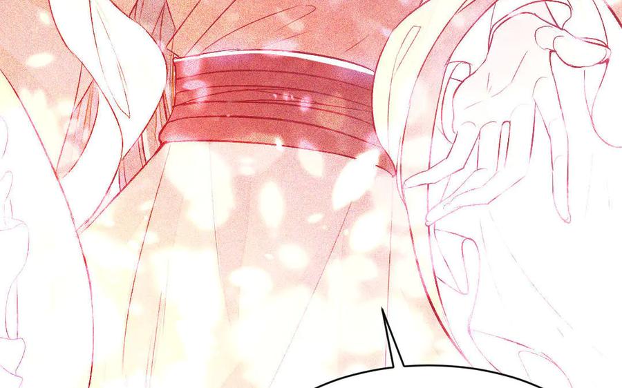 《妖孽双修么》第61话 记挂的人 第107页