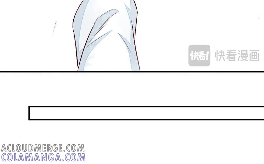 《妖孽双修么》第61话 记挂的人 第109页