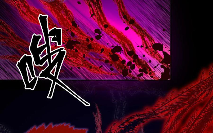 《妖孽双修么》第61话 记挂的人 第24页