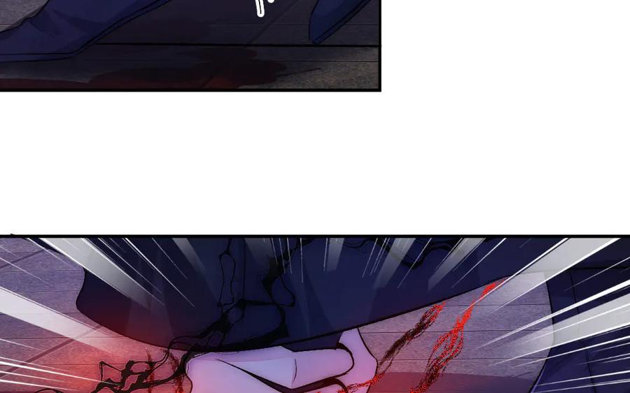 《妖孽双修么》第61话 记挂的人 第55页