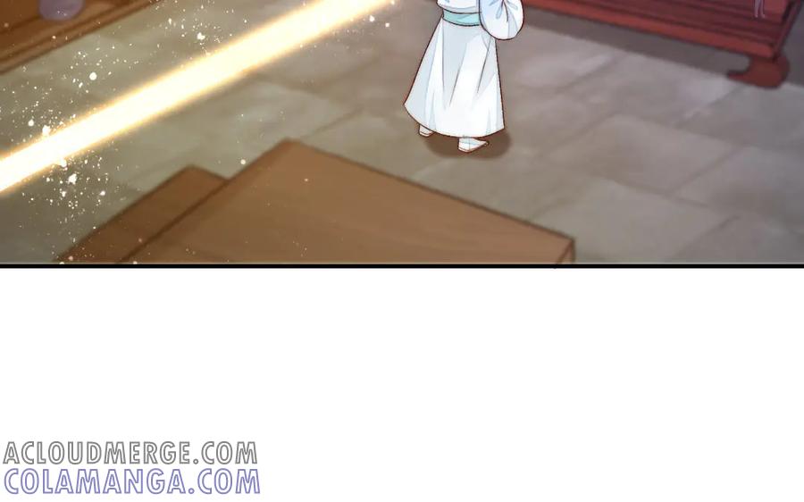 《妖孽双修么》第63话 不太妙啊 第58页
