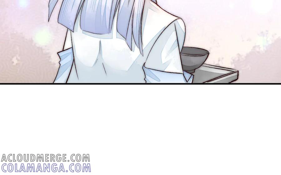 《妖孽双修么》第63话 不太妙啊 第79页