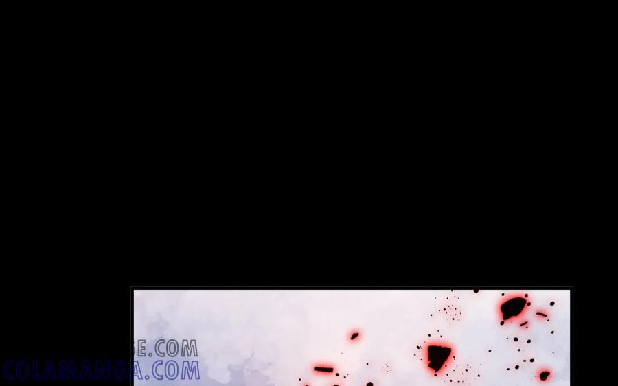 《妖孽双修么》第63话 不太妙啊 第4页