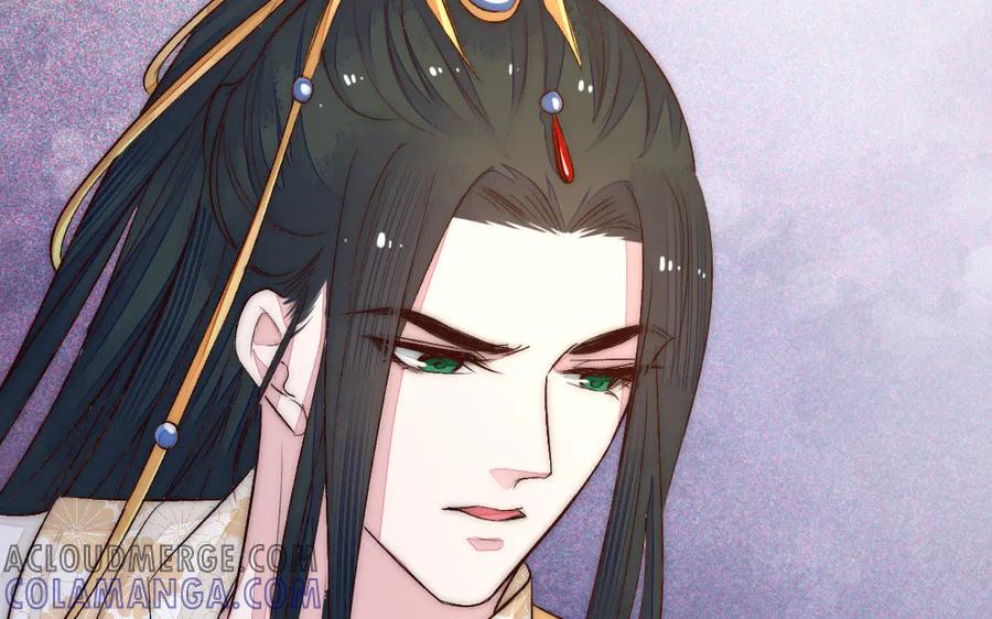 《妖孽双修么》第63话 不太妙啊 第91页
