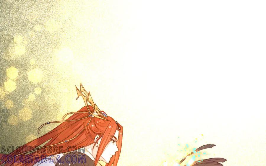 《妖孽双修么》第63话 不太妙啊 第40页