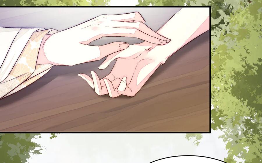 《妖孽双修么》第63话 不太妙啊 第86页