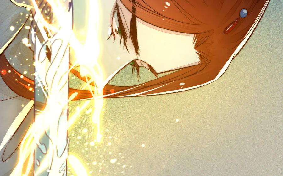 《妖孽双修么》第63话 不太妙啊 第27页