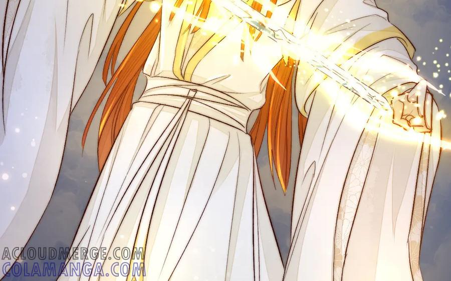 《妖孽双修么》第63话 不太妙啊 第13页