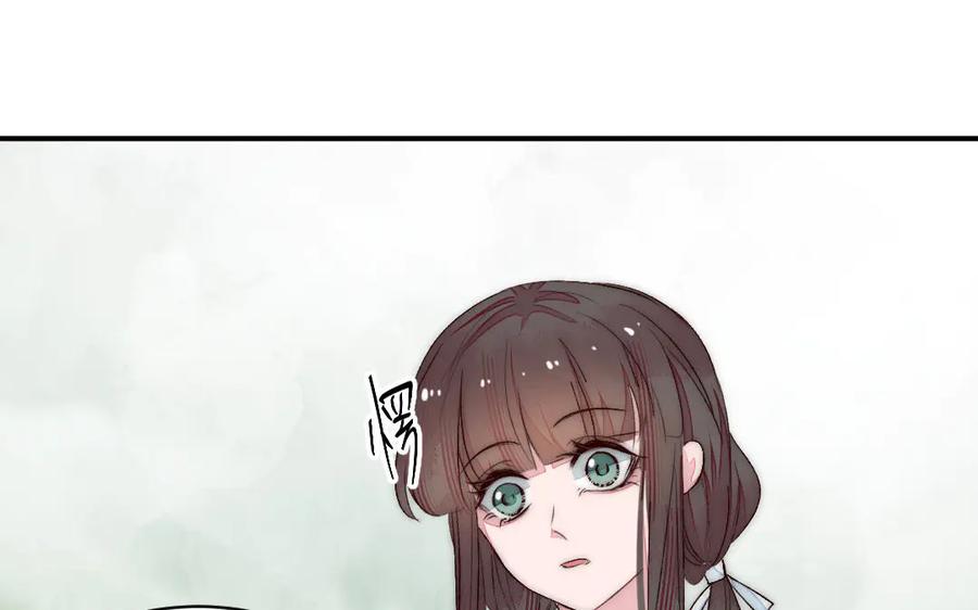 《妖孽双修么》第63话 不太妙啊 第80页