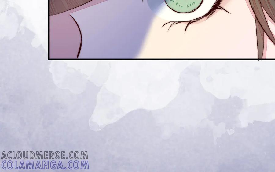 《妖孽双修么》第63话 不太妙啊 第61页