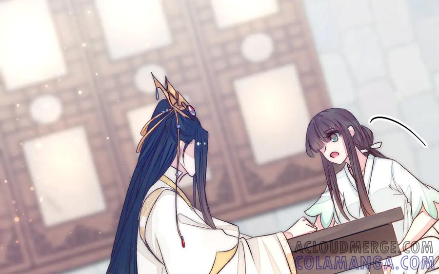 《妖孽双修么》第63话 不太妙啊 第88页