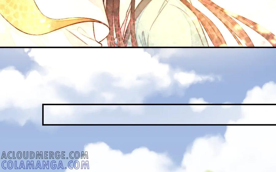 《妖孽双修么》第63话 不太妙啊 第46页