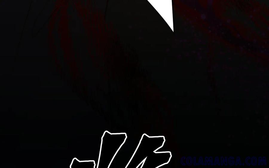 《妖孽双修么》第63话 不太妙啊 第37页