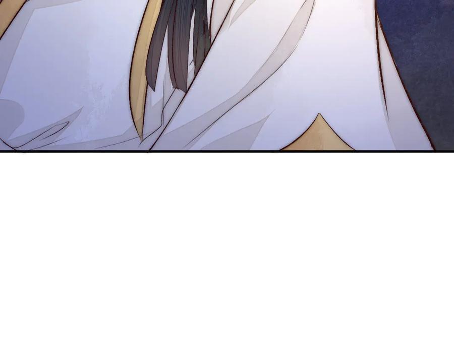 《妖孽双修么》第63话 不太妙啊 第93页