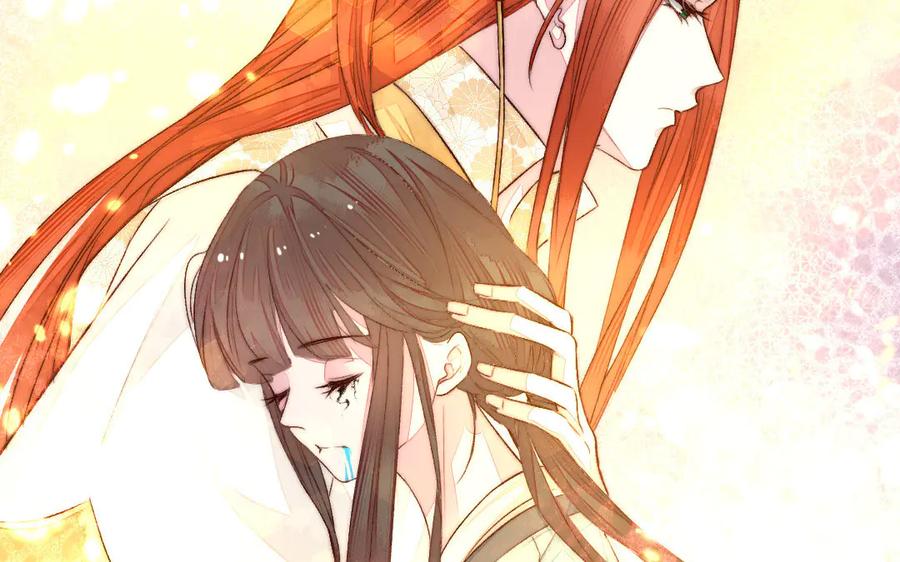 《妖孽双修么》第63话 不太妙啊 第45页