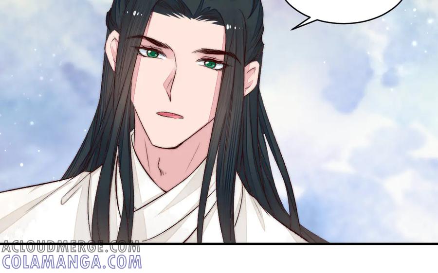 《妖孽双修么》第64话 脉搏 第52页