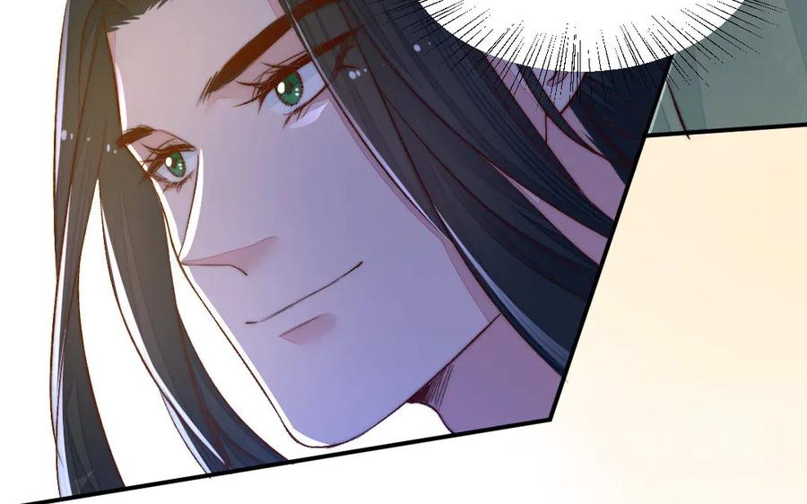 《妖孽双修么》第64话 脉搏 第63页