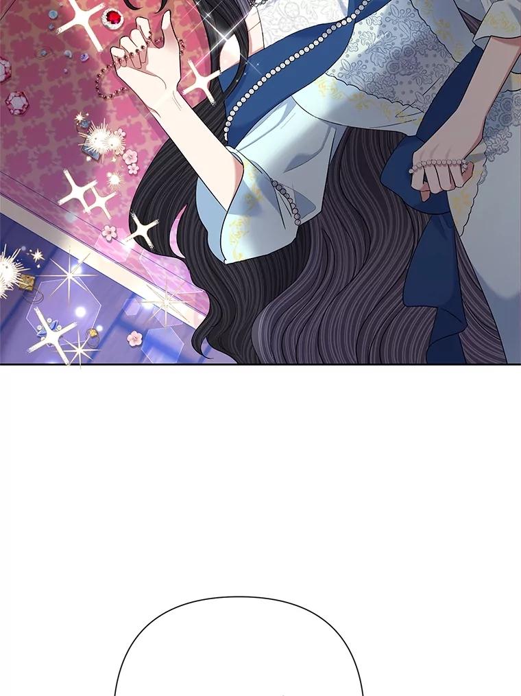 《恶女今天也很快乐 K》第65话 第2页