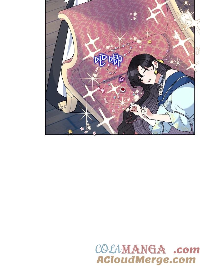 《恶女今天也很快乐 K》第65话 第5页