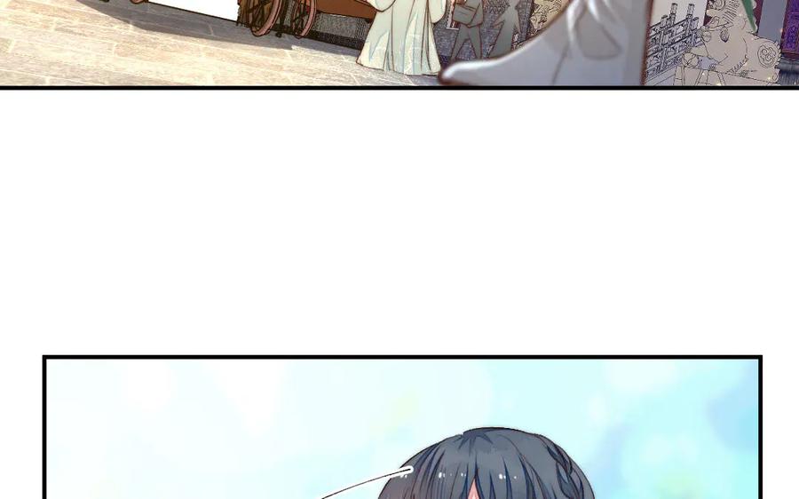《妖孽双修么》第64话 脉搏 第48页