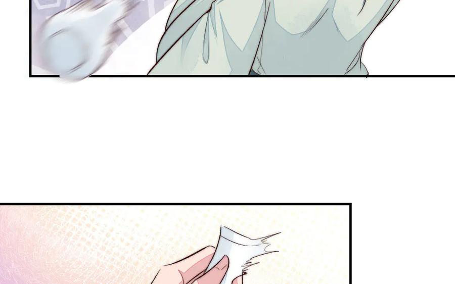 《妖孽双修么》第64话 脉搏 第54页