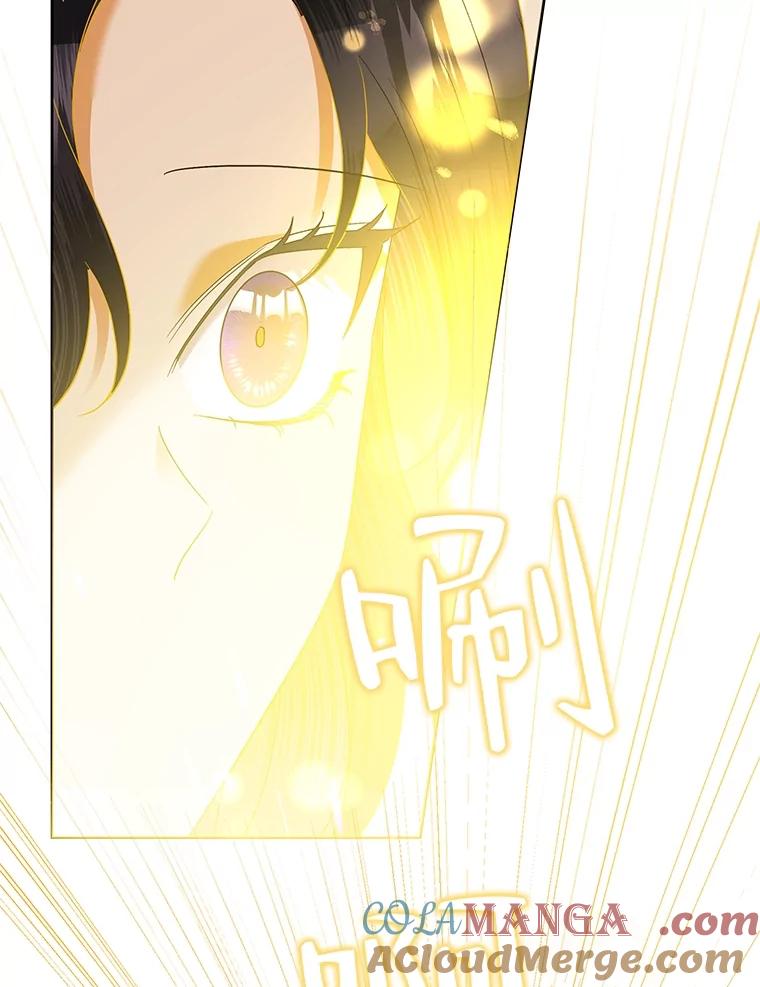 《恶女今天也很快乐 K》第65话 第85页