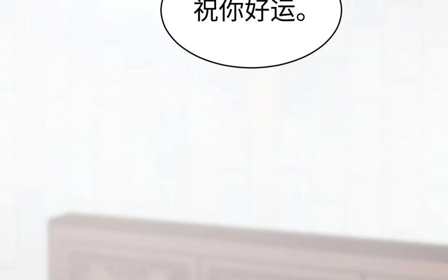 《妖孽双修么》第64话 脉搏 第66页