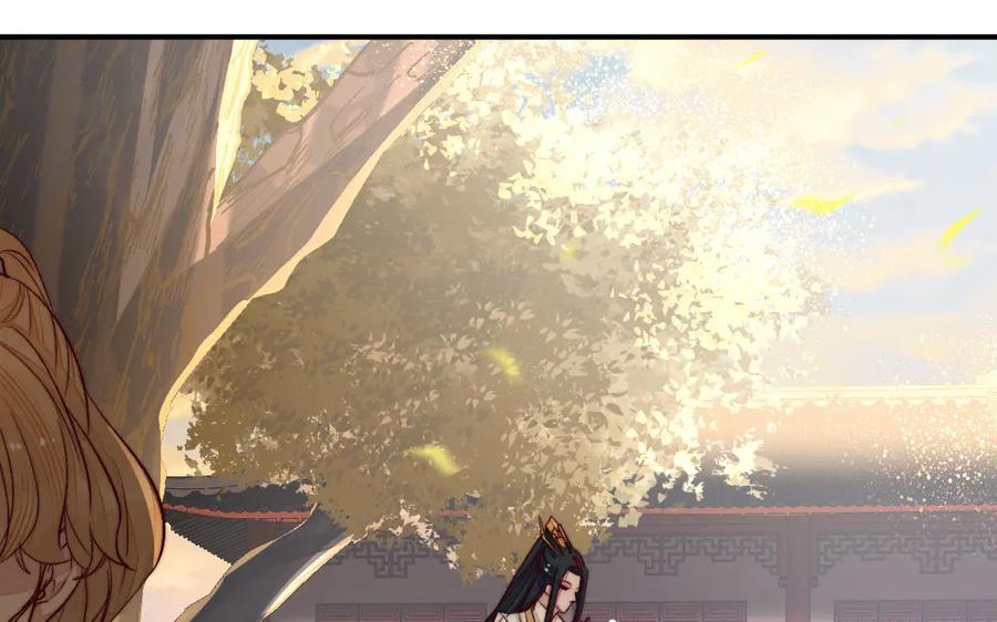 《妖孽双修么》第65话 做一世道侣 第10页