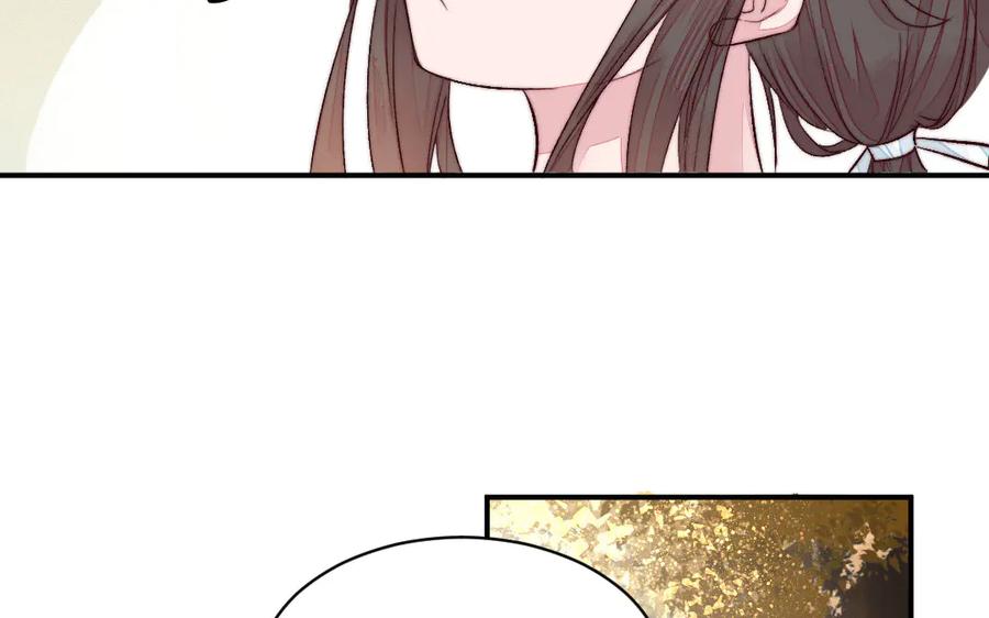 《妖孽双修么》第65话 做一世道侣 第16页